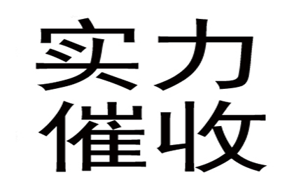 河北省大客户百万欠款，成功讨回！